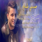 Hatim ammor sur yala.fm